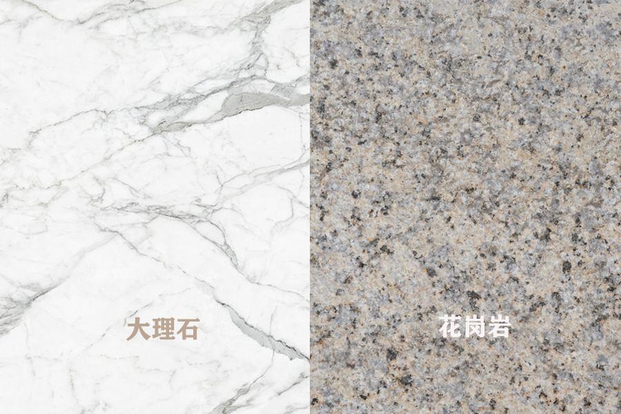 大理石與花崗巖 本質(zhì)、特性與應(yīng)用全解析